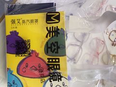 -美空眼镜·星趣控·新乐学·控优点合作店(周浦万达店)
