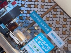 -半天妖烤鱼(大兴大悦春风里店)