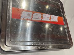 -别摸鱼·脆皮烤鱼(天津首店)