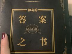-默迹咖啡馆