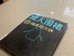-海底捞火锅(金地广场生日主题店)
