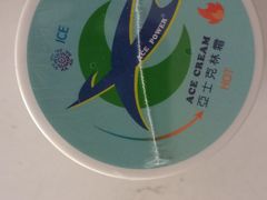 -沫芮眼镜·蔡司·依视路·尼康明月(环创店)