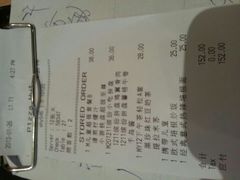账单-必胜客(欧亚卖场店)