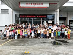 -明治雪糕（广州）有限公司