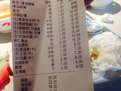 账单-海底捞火锅(泉城路店)