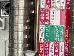 -達揚原味燉品(文明路店)
