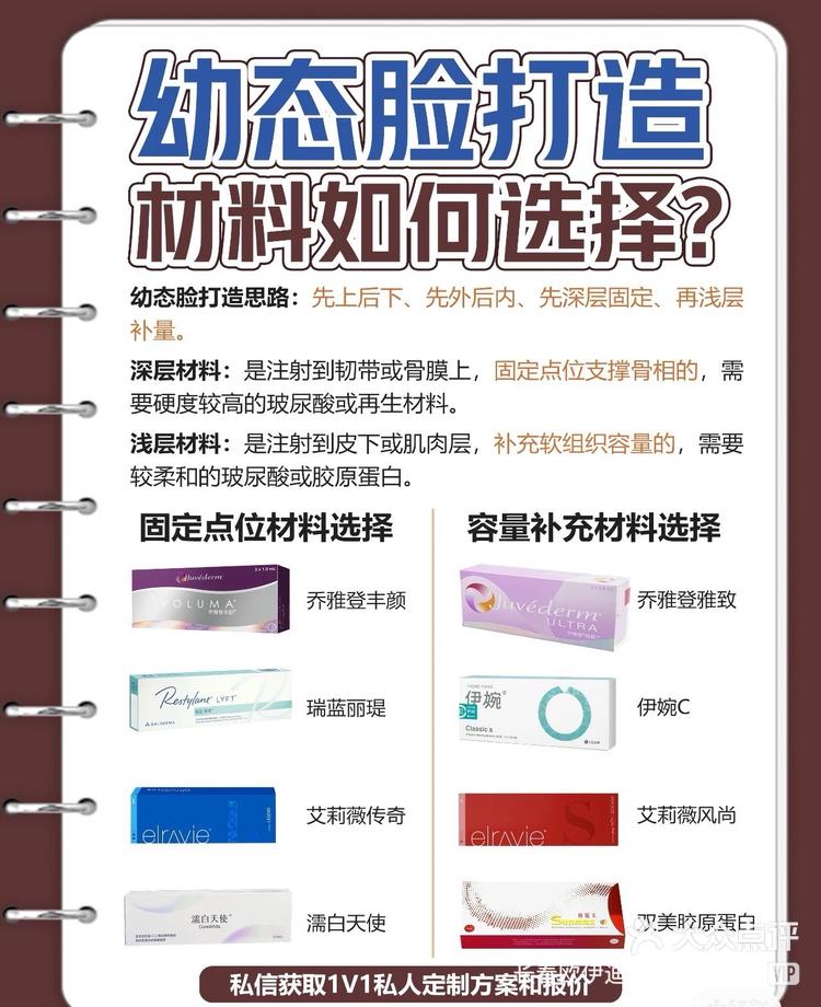 1 / 4 2 / 4 3 / 4 4 / 4 打开app查看高清大图 长春欧伊迪玛斯医疗