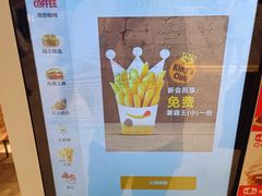 -汉堡王(上海虹口龙之梦)
