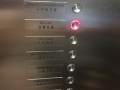 -澳门旅游塔360°旋转餐厅(南湾湖广场店)