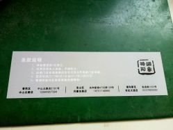 -格调形象