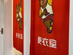 -趣动熊运动发展中心(乐坊校区)