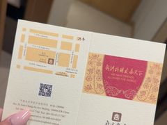 -北京饭店