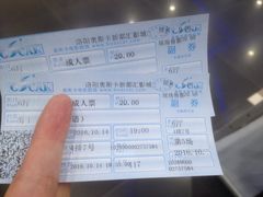 -奥斯卡新都汇影城(终级银幕)