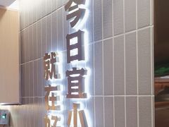 -好這口重庆小面(总店)