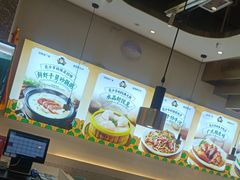 -花少爷·鲜虾干贝粥(延安万达店)