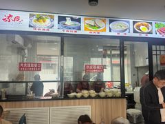 -八分场凉皮老店(正宗)