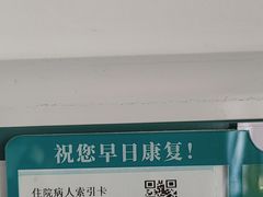 -苏州大学理想眼科医院