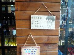 -别院里音乐餐酒吧(双流航空港店)