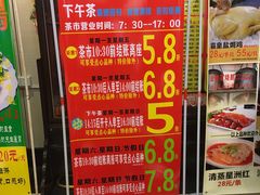 -新东城喜宴海鲜酒家(同德店)