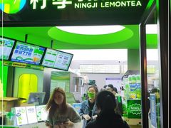 门面-柠季·手打柠檬茶(吴江路店)