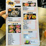 番禺宵夜第一首选🔥烤活鳗鱼还能这样吃？混合烤肉店吃过瘾