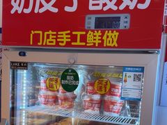 -味多美蛋糕(双合地铁店)