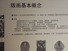 -湖州博物馆