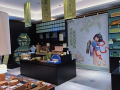 -茑屋书店(天目里店)