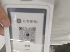 -无界眼镜MaxLess(南翔印象城店)