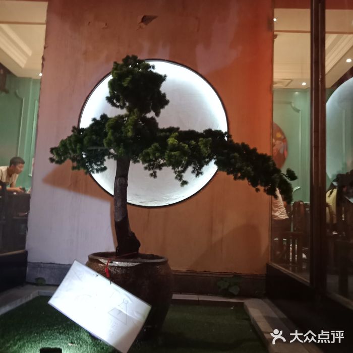 杜家小馆(裕华路店)门面图片