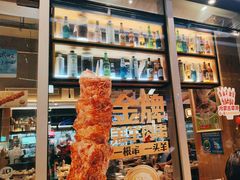 -木屋烧烤(坂田天安云谷店)