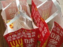 -味多美蛋糕(看丹桥店)