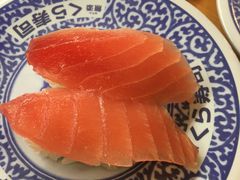 -KURA寿司(金阁寺店)