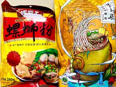 -盒马鲜生(和谐广场店)