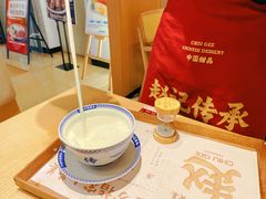 -赵记传承(中山小榄百汇时代广场店)