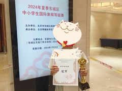 -常青藤国际象棋(新奥店)