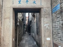 -黄埔古港