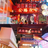 爱惨了重庆之萍姐火锅