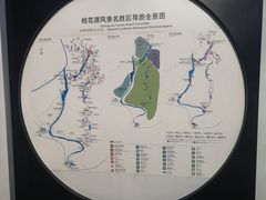 -常德桃花源景区