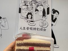 -姆们M Sweetie Cake(三里屯店)