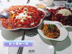 宜宾燃面-撒椒·四川江湖菜(大族广场店)