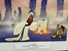 -上海动漫博物馆