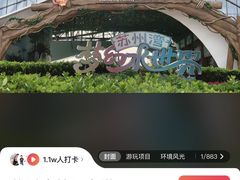 -苏州湾梦幻水世界
