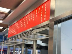 -泉市鲜活牛肉面(杭州太合商业中心店)