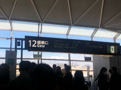 -中部国际机场