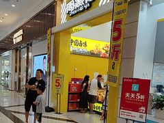 -周黑鸭(武汉汉阳区江城大道永旺店)