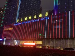 -合肥丰大国际大酒店