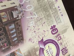 -德大西餐社(云南南路店)