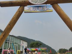 -吉姆冒险世界(蓟州店)