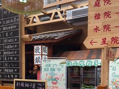 -耕渔小院·湖南鱼鲜(望城店)